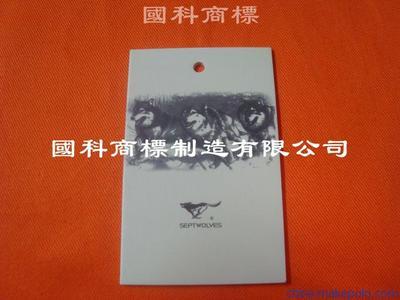 【牛仔服商標吊牌 韓文牛仔服吊牌 專業(yè)廠家 品質(zhì)保證 羽絨服掛牌】價格,廠家,圖片,吊粒、吊牌,東莞長安國科服裝輔料制品廠-