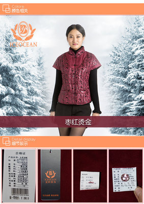 【冰洋羽絨kn05-棗紅燙金】?jī)r(jià)格,廠家,圖片,女式羽絨服,重慶冰洋羽絨制品有限責(zé)任公司-