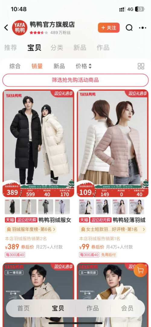 告別寒冷 這些中國(guó)縣城制造的過冬神器必備